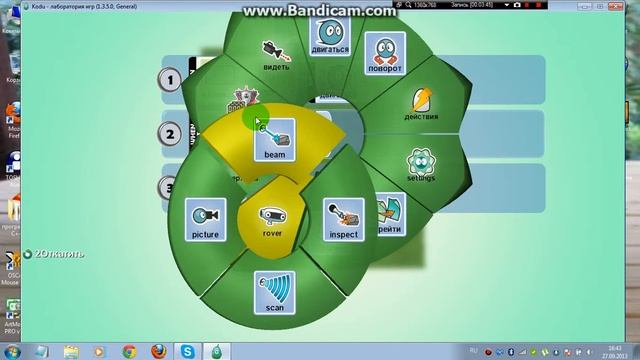 как создавать свои игры в kodu game lab смотреть онлайн