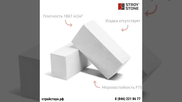 Кирпич силикатный полнотелый полуторный М200 смотреть онлайн