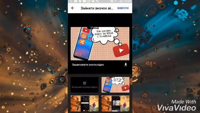 Как менять фон видео и больше ??✔ смотреть онлайн