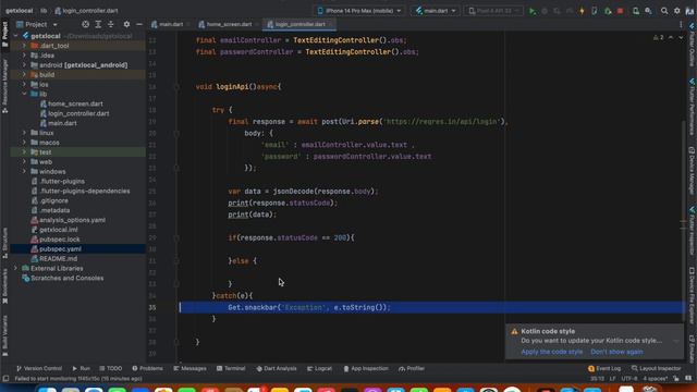 How To Login And Signup With GetX || Post || PUT || DELETE || PATCH API