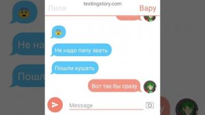 переписка 13 карт 18+шип/пиковару