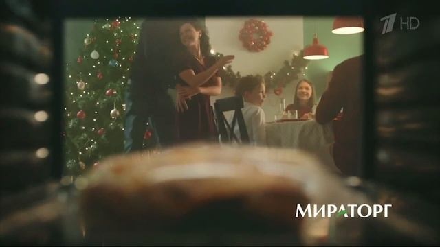 Реклама Мираторг Новогодняя 2016 смотреть онлайн