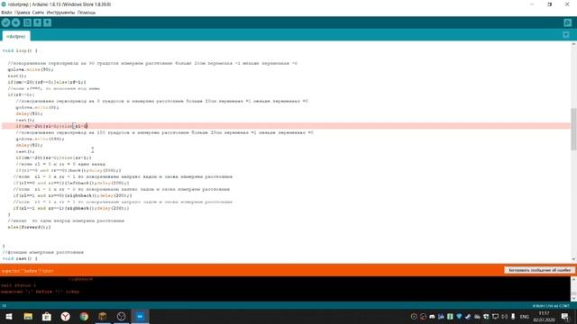 9. Эксперимент.Умный изящный робот. Ардуино робототехника..mp4 смотреть онлайн