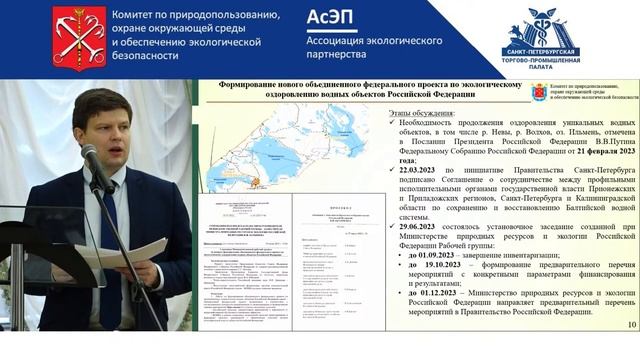 Когда жителям разрешат купаться в Финском заливе? Пока ответа нет. Поможет ли федеральный проект? смотреть онлайн