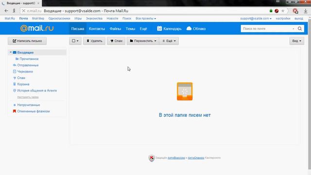 vSalde.Com смотреть онлайн
