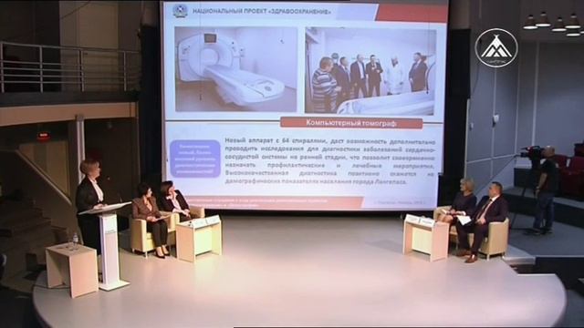 Из первых уст Лангепас 2019-11-27 смотреть онлайн