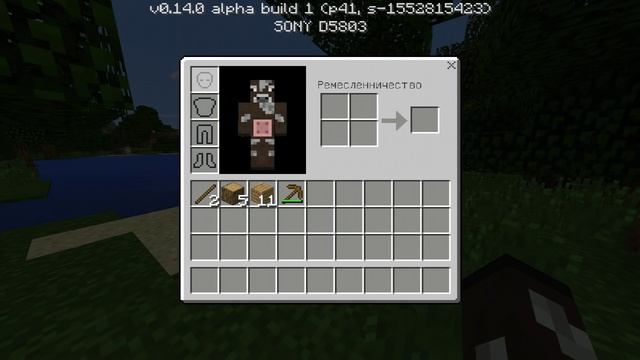 КАК ЗАПУСТИТЬ MINECRAFT WINDOWS 10 EDITION НА ANDROID - [0.15.x] (Pocket Edition) смотреть онлайн