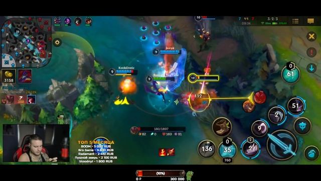 ЭВЕЛИН ДАЖЕ ПОСЛЕ НЕРФА СОЛО ДЕЛАЕТ ИГРЫ League of Legends: Wild Rift Renew смотреть онлайн