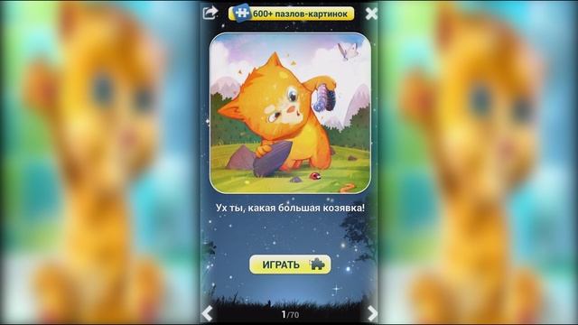 Говорящий джинджер мой виртуальный питомец my virtual pet игра от фаника. смотреть онлайн
