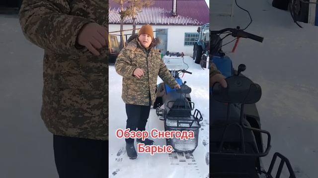Обзор бюджетного снегохода Барыс смотреть онлайн