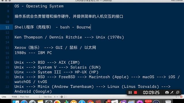 2 3 3 Vim的配置文件 смотреть онлайн
