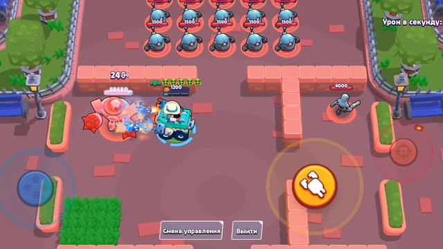 Монстр-тракер Мэг