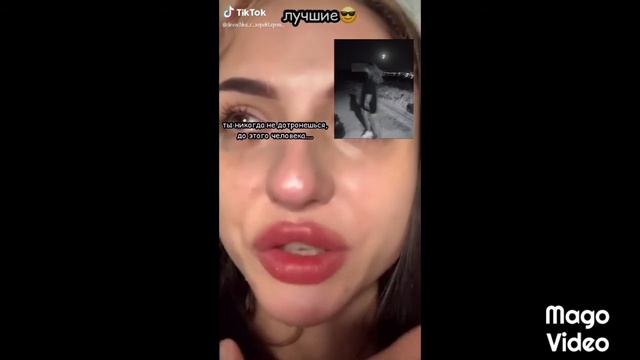 Видео из Tik Tok над которыми можно задуматься. грустные видео. смотреть онлайн