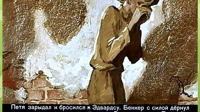 Дмитрий Григорович. Гуттаперчевый мальчик смотреть онлайн
