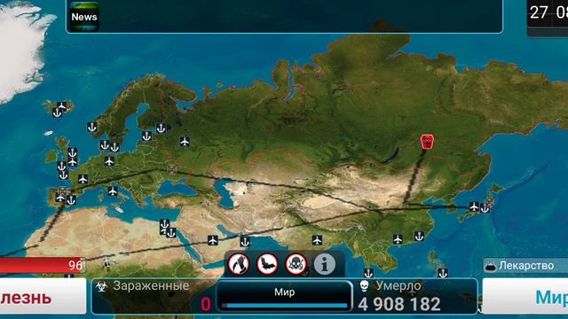 plague Inc режим болезни сумрачная чума смотреть онлайн