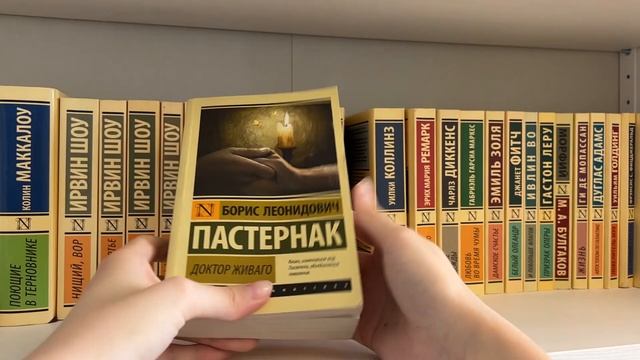 МОЯ КОЛЛЕКЦИЯ ЭКСКЛЮЗИВНОЙ КЛАССИКИ / КНИЖНЫЕ ПОЛКИ 4!! смотреть онлайн