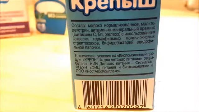 Рейтинг Алисы Кисломолочные смеси смотреть онлайн