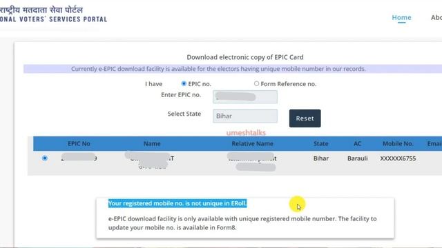 NVSP e Epic Download Online | Your Reg Mobile Number Not Unique in Roll Problem 100% Solution смотреть онлайн
