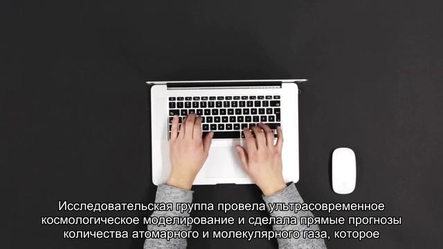 Большие галактики пожирают звездообразующий газ у своих меньших «сестер» смотреть онлайн