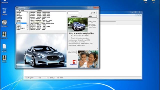 Корректировка пробега на Subaru? Легко!