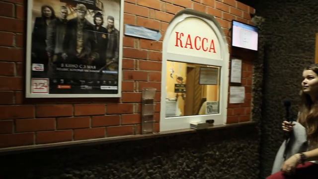 КИНО В ПАВЛОВСКЕ смотреть онлайн