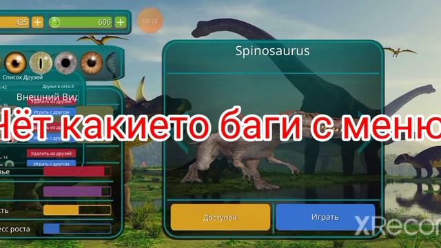 покупка спиногрыза в the cursed isle! смотреть онлайн