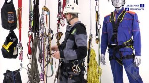 Занятие №11  Самостраховка.