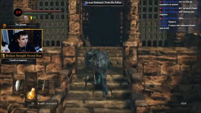 ? Dark Souls: Broken Straight Sword Run [#2] Продолжаем ? смотреть онлайн