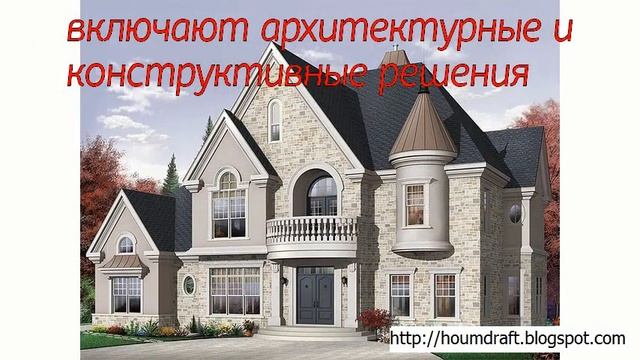 лучшие проекты коттеджей смотреть онлайн