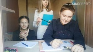 Играю в школу. Урок истории.