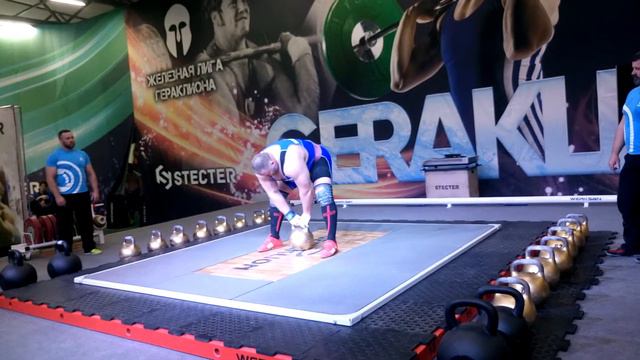 Александр Клюшев. Вырывание гири 80,5 кг. Alexander Klushev. 80,5 kg kettlebell one-hand dead snatc смотреть онлайн
