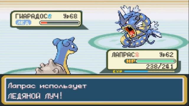 Ланс из Элитной четверки - Pokemon FireRed ЧАСТЬ 104 смотреть онлайн