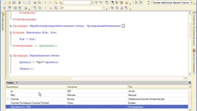 Block1 267 Part3 Main