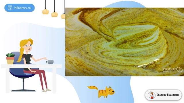 Сборник рецептов