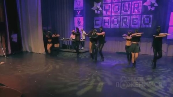 Waacking( вакинг)