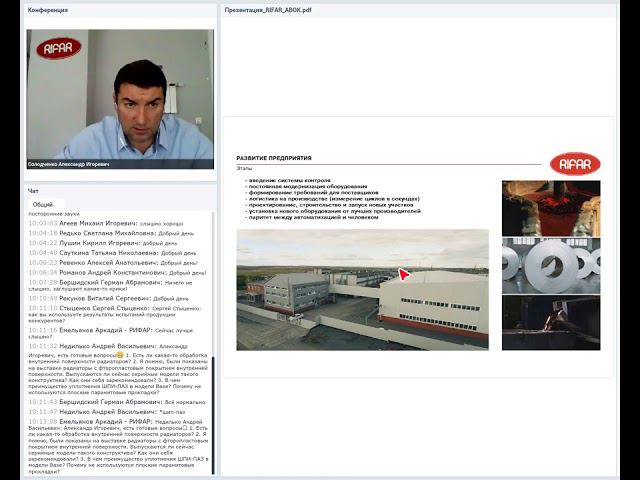 RIFAR. Алюминиевые и биметаллические радиаторы: особенности конструкции, качество и надёжность