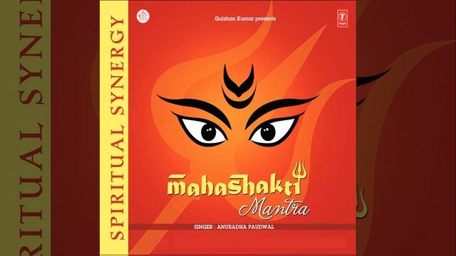Saraswati Mantra смотреть онлайн