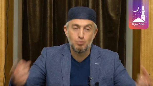 Недостаточно знать только сам хадис / Абдуллахаджи Хидирбеков /Фатхуль Ислам смотреть онлайн