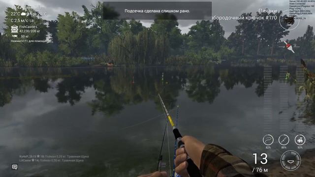 FishingPlanet-Трофейный черный сомик инвентный …..!!! смотреть онлайн