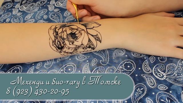 #mehendi70 смотреть онлайн