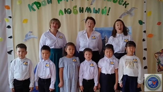 Поздравление с Юбилеем Ольхонского района от коллектива МБДОУ "Детский сад "Ромашка" смотреть онлайн
