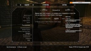 Skyrim EVolution 2.5 - Прибытие в Солитьюд (знакомство с музеем) #1