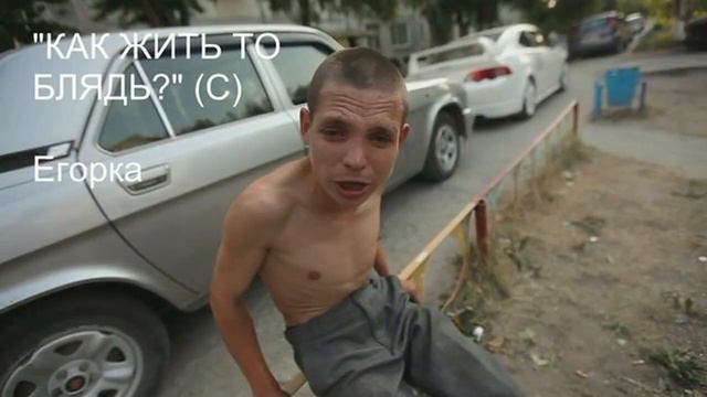 Специально для Пошел Ты-Добрый Егорка смотреть онлайн