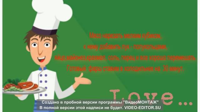 Лягушата ( или Рубленые Мясные Котлетки ) смотреть онлайн