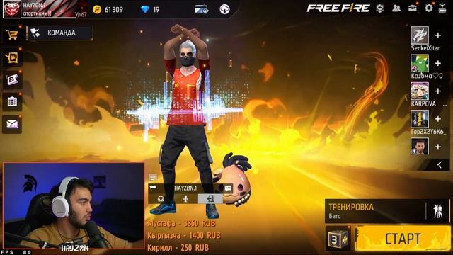 ЗАБРАЛИ ГАЛОЧКУ, ИГРАЛ ЧИТАМИ ? НОВЫЙ АККАУНТ? ШТАНЫ АНГЕЛА, СТРИМ ФРИ ФАЕР смотреть онлайн