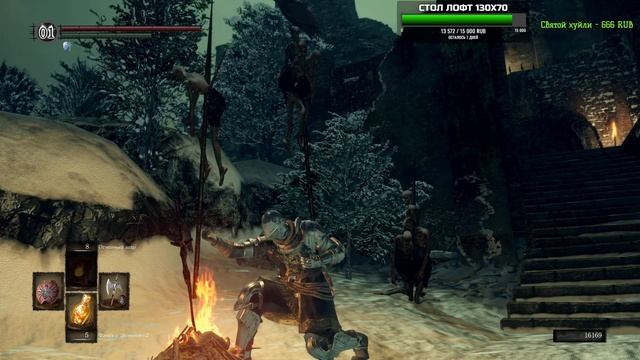 КРЕПОСТЬ СЕНА DARK SOULS REMASTERED: ПРОХОЖДЕНИЕ(#7) смотреть онлайн