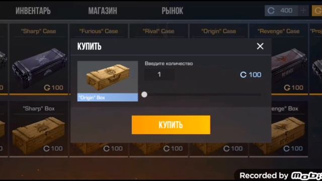 КЕЙС СИМУЛЯТОР ДЛЯ СТАНДОФФ 2 #1 ВЫПАЛА АРКАНА ИЗ ОБЫЧНОГО БОКСА смотреть онлайн