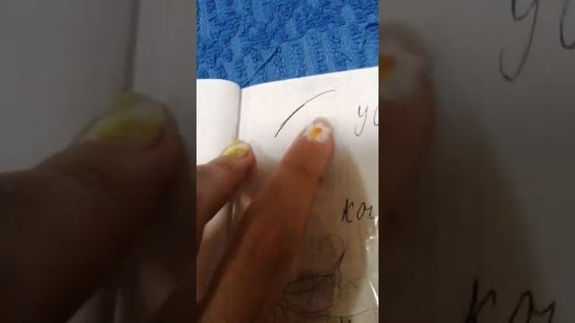 Учим Делать Умно