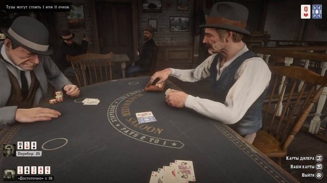 Red Dead Redemption 2 Самое ненавистное испытание Игрок 8 - три дня и готово! смотреть онлайн