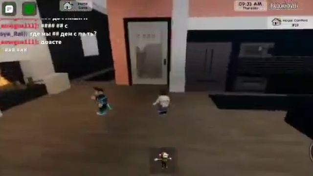 Играю в брукхейвен но я не одна! | Roblox Brookhaven смотреть онлайн